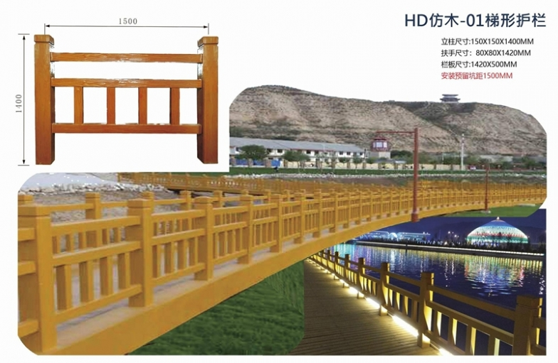 教您裝置2022年澳门肖一码期河流2022年澳门肖一码期護欄