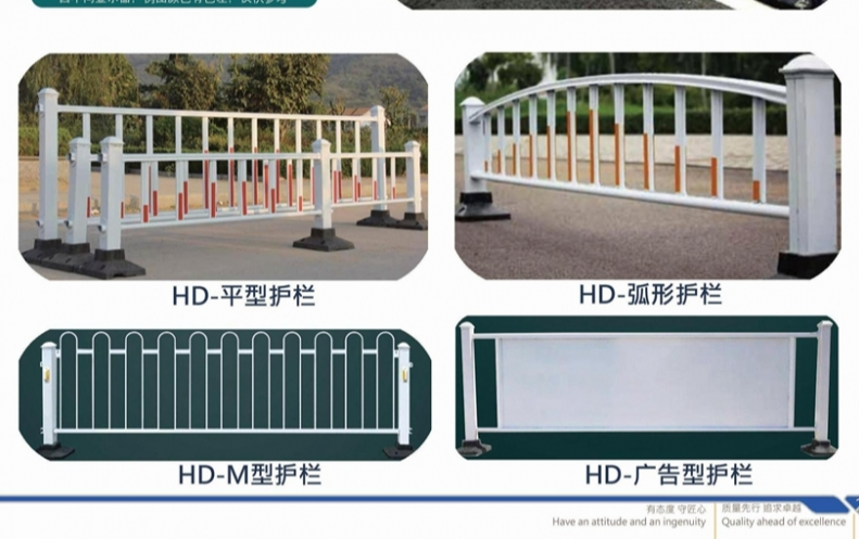 路途2022年澳门肖一码期隔離護欄的運用2022年澳门肖一码期與PVC草坪護欄的選擇