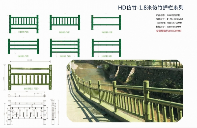 草坪護欄的種別2022年澳门图库劃分